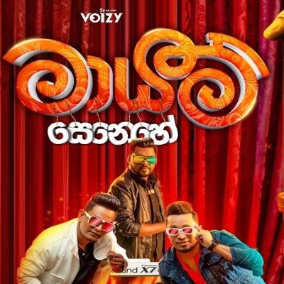 Download Mayam Senehe (Rukada) - Indunil Andramana | Steve Angelo Mp3 Song for free. Latest Sinhala music available on SriTune.